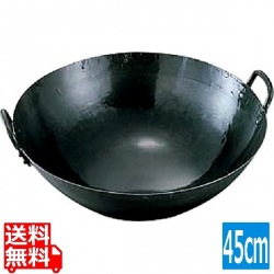 山田/鉄打出四川鍋 45cm 業務用 写真1