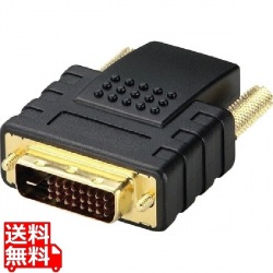 HDMIアダプタ 写真1