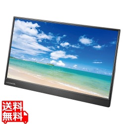 広視野角ADSパネル採用 15.6型フルHD対応モバイルディスプレイ 写真1