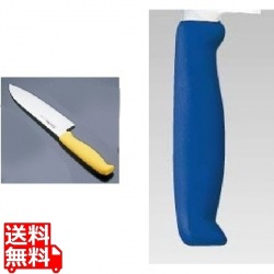 TOJIRO Color カラー庖丁 三徳庖丁17cm ブルー F-192BL 写真1