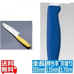 TOJIRO Color カラー庖丁 三徳庖丁17cm ブルー F-192BL 写真1