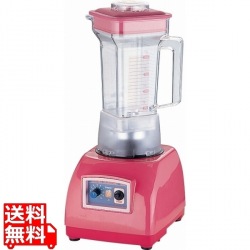 アサヒ ハイパーブレンダー ASH-3 ピンク 写真1
