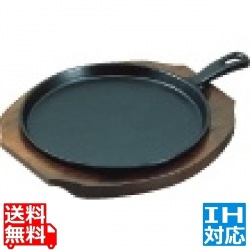 アサヒ 柄付ファミリーパン A-118 小 ※IH対応(100V/200V) 写真1