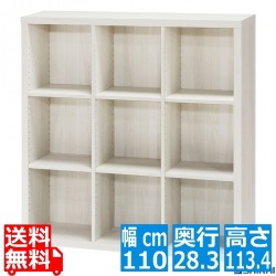 フリーラック 白井産業  シェルフ オープンラック 本棚 インテリア棚 収納 A4 アイボリー ホワイト 約幅110 高さ113 奥行28cm セパルテック SEP-1111IV 写真1