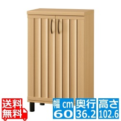 下駄箱 シューズボックス 幅60cm 高さ103cm ナチュラルブラウン 通気性 約18足収納 スリット扉 玄関収納 シューズラック ガルバートン 写真1
