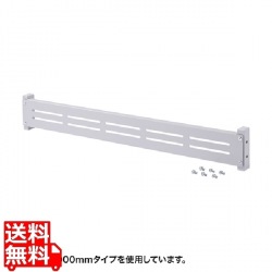 eラックモニター用バー(W1800) 写真1