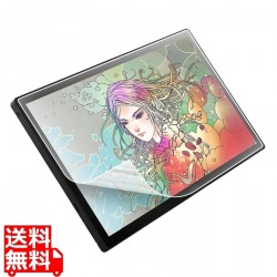 Wacom ペンタブレット Cintiq 24対応紙のような反射防止フィルム 写真1