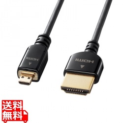 イーサネット対応ハイスピードHDMIマイクロケーブル 写真1