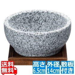 イシガキ 石焼ビビンバ鍋(敷板付) 4352 14cm 写真1