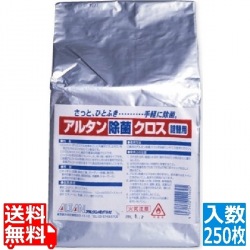アルタン 除菌クロス詰替用(250枚入) 写真1