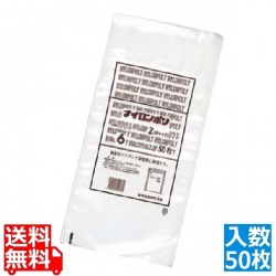 ナイロンポリ チャック袋Zタイプ(50枚入)No.5 180×315 写真1