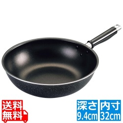 ブラックストーン いため鍋 32cm 写真1