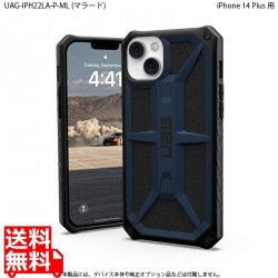URBAN ARMOR GEAR iPhone 14 Plus ( 6.7 ) 2022対応 耐衝撃ケース MONARCH マラード【日本正規代理店品】 UAG-IPH22LA-P-ML 写真1