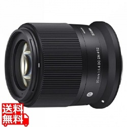 30/1.4 DC DN コンテンポラリーキヤノンRF 写真1
