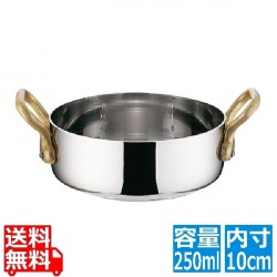 UK 18-8 プチパン浅型両手鍋 蓋無 10cm 写真1