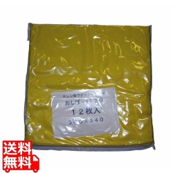 スレン染 ウォッシュタオル/おしぼり #120(12枚入)イエロー 340×340 写真1