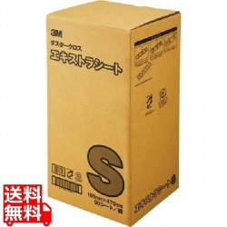 3M ダスタークロスエキストラ 50シート 小型用(S) 写真1
