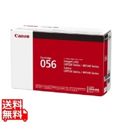 トナーカートリッジ056 写真1