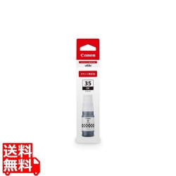 インクボトル GI-35 BK 写真1