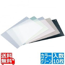 住友カラーカッティングシート(10枚入)CC-453 グリーン 写真1