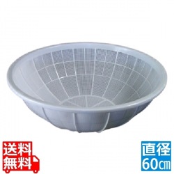 サンコーざる 大 ホワイト 写真1