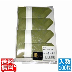 箸膳 花小紋 (100枚入)KO-Z01 竹笹 写真1