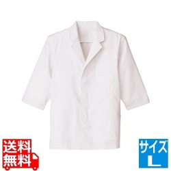 男性用調理衣 七分袖 FA-313L 写真1