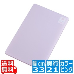 家庭用はがせるまな板 サンドイッチ MS ピンク 写真1