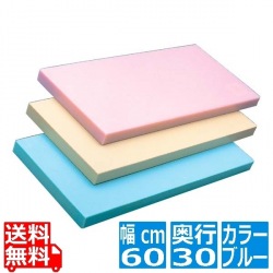 ヤマケン K型オールカラーまな板 K3 600×300×20ブルー 写真1