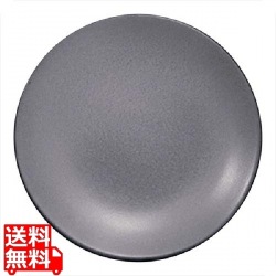マットグレイ クーププレート 23cm ANF-119 写真1