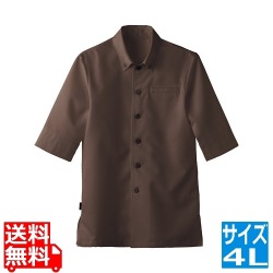 男女兼用ショップコート ET-7728ブラウン 4L 写真1