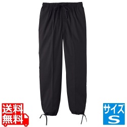男女兼用 作務衣パンツ H-2099S (ブラック) 写真1