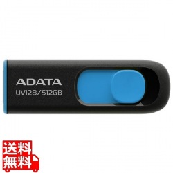 DashDrive UV128 512GB BLACK+BLUE 写真1