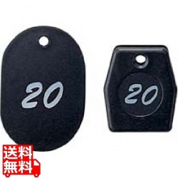 グラニット クロークチケット ブラック 11004(51?100) 写真1