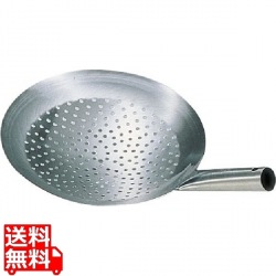 SA18-0シャーレン鍋30cm 写真1