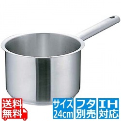 Murano(ムラノ)インダクション 18-8片手深型鍋 (蓋無) 24cm ※ IH対応 IH (100V/200V)とガス火対応 写真1