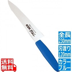 TKG-NEO(ネオ)カラー ペティ12cm ブルー 写真1