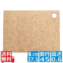 ウッドファイバー カッティングボード レクタングル KS05-3 写真1