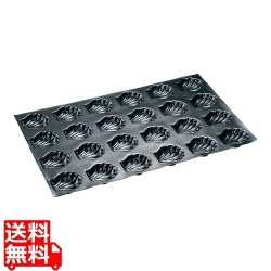 ドゥマール フレキシパンオリジン 24取 1067 ホタテ型 写真1