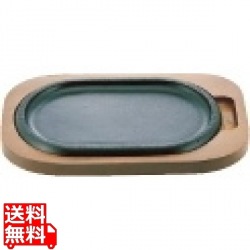 IKステーキ皿 ニューライン L 業務用 写真1