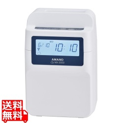 時計集計タイムレコーダー MX-3000 写真1