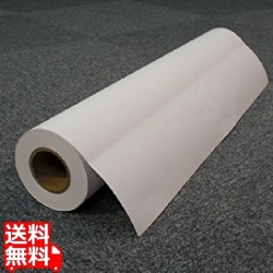 普通紙プレミアムタイプ914mm×45m 0000-208-H24A 写真1