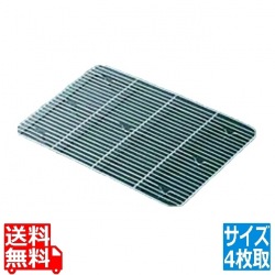 18-8角バットアミ 細目 4枚取 写真1