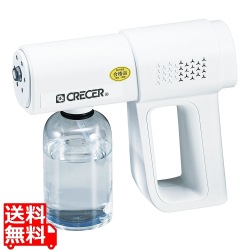 電動式アルコールスプレーガン EAG-900 写真1
