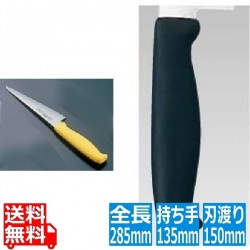 TOJIRO Color カラー庖丁 骨スキ 15cm ブラック F-252BK 写真1