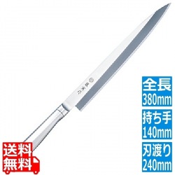 FU-622藤寅作オールステン柳刃240mm 写真1