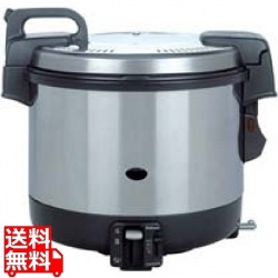 ガス炊飯器 PR-4200S LPガス | プロパンガス ( LP ) 写真1