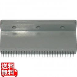 つまきり君用専用 くし刃 1mm (電動 / 手動 つまきり君共通) 写真1