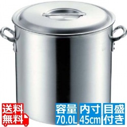 MTIプロガスト アルミ寸胴鍋 45cm(目盛付) 写真1