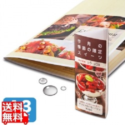 カラーレーザー用 耐水紙・特厚 A3サイズ 写真1